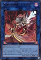 暴走召喚師アレイスター（ウルトラレア）