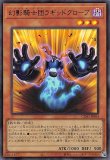 特価品〕霆王の閃光/レリーフ【罠】《BLZD-JP077》 - メルカード遊戯王