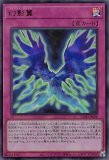 特価品〕霆王の閃光/レリーフ【罠】《BLZD-JP077》 - メルカード遊戯王