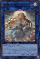 聖魔の乙女アルテミス