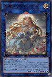 聖魔の乙女アルテミス/プリズマティックシークレット【リンク】《CORI
