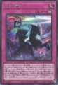 幻影霧剣