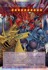 遊戯王”激安”通販サイト 【メルカード】