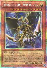 遊戯王”激安”通販サイト 【メルカード】