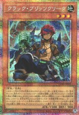 遊戯王”激安”通販サイト 【メルカード】