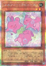 遊戯王”激安”通販サイト 【メルカード】