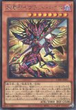 CHAOS ORIGINS カオス・オリジンズ - メルカード遊戯王