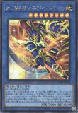 ☆アジア☆C・HERO カオス/プリズマティックシークレット【融合