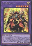道化の一座 ドリッシュ/シークレット【リンク】《CORI-JP042》 - メル