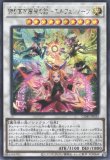 幻魔の扉/ウルトラ【魔法】《LPG1-JP005》 げんまのとびら 販売ページ