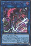アジア版CHAOS ORIGINS カオス・オリジンズ - メルカード遊戯王