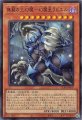 無窮の三幻魔-幻魔皇ラビエル