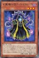 幻影騎士団ディケイクローク