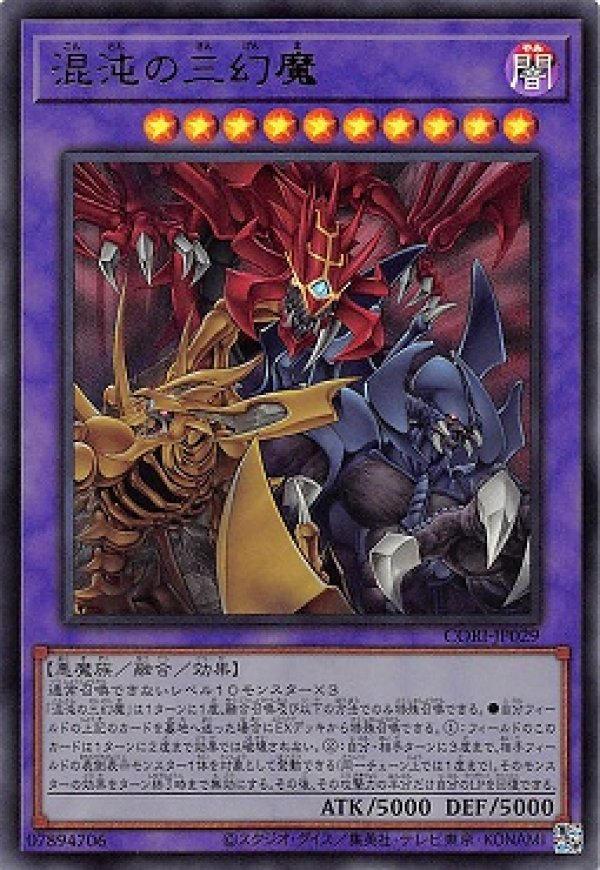 遊戯王　幻魔の扉　ウルトラ　3枚　N14 幻魔の扉 | カード詳細 | 遊戯王ニューロン(オフィシャルカードゲーム