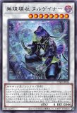道化の一座 ドリッシュ/レア【リンク】《CORI-JP042》 - メルカード遊戯王