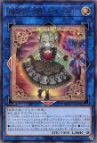 道化の一座 ドリッシュ/プリズマティックシークレット【リンク】《CORI