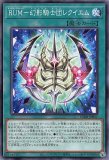 時の魔術師/25thシークレット【モンスター】《TDPP-JP008》 販売ページ