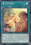 ドラグニティロード－ゲオルギアス/プリズマティックシークレット