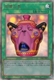 特価品〕怠慢な壺/プリズマティックシークレット【魔法】《CORI-JP061