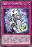 道化の一座 ドリッシュ/プリズマティックシークレット【リンク】《CORI