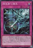 未開封】デュエルセットIPマスカレーナ&SPリトルナイト(YCSJ2026OSAKA