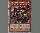 【遊戯王】マシュマオ☆ヤミー【プリズマティックシークレット】　2枚セット 遊戯王 マシュマオ⭐︎ヤミー プリズマティックシークレット