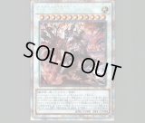未開封】アジア版LIGHTNING OVERDRIVE ライトニングオーバー