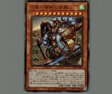 PSA10 遊戯王 ユベル−Das Extremer Traurig Dレリーフ 61X0Nt+qvhL._AC_UL210_SR210,