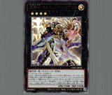 ☆中国語版☆No.92 偽骸神龍 Heart-eartH Dragon/レリーフ
