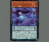 遊戯王 夢見るネムレリア スリーブ 40枚 2025年最新】ネムレリア スリーブの人気アイテム - メルカリ