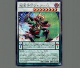 真紅き魂/プリズマティックシークレット【モンスター】《HC01-JP005