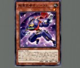 B6220 遊戯王　大量セット　超重武者　100×3 B6220 遊戯王 大量セット 超重武者 100×3 - メルカリ