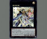 特価品〕簡易融合/ノーマル【魔法】《SPFE-JP042》 インスタント