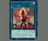 空牙団の大義 フォルゴ SOFU-JP047 20th シークレット - メルカリ