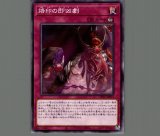 烙印開幕 3枚セット 烙印開幕 ノーマル3枚 - メルカリ