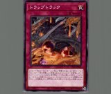 初買い/ノーマル【罠】《CYAC-JP080》 はつがい 販売ページ