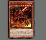 マシュマロン PSA10鑑定済〕マシュマロン【ノーマルパラレル】{711C-JP004