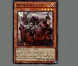 S：Pリトルナイト/スーパー【リンク】《AGOV-JP046》 エスピーリトル