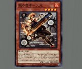 蟲の忍者－蜜/プリズマティックシークレット【モンスター】《DABL