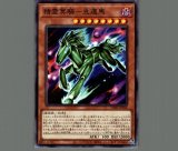 遊戯王　シンギュラリティ　レリーフ ① 2026年最新】ファイアウォール・ドラゴン・シンギュラリティの人気