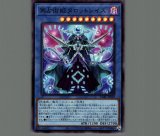 禁忌の壺/ノーマル【モンスター】《DOCS-JP040》 きんきのつぼ 販売