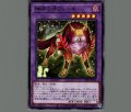 神碑の牙フレーキ