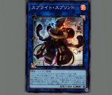 遊戯王 - PSA10 遊戯王　スプライト・スプリンド　プリズマティック　DABL 遊戯王 - PSA10 遊戯王 スプライト・スプリンド プリズマ
