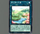 異星の最終戦士/ウルトラ【融合】《LN-26》 いせいのさいしゅうせんし