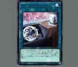 CNo.62超銀河眼の光子龍皇/レリーフ【エクシーズ】《PHHY-JP043