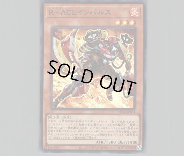 デュエルマスターズ キャプテン・スーパーレスキュー キャプテン・スーパーレスキュー(DM20 38/55) | デュエル・マスターズ