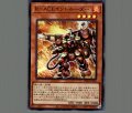 R-ACEイントルーダー