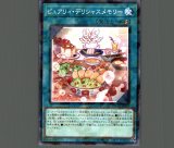 ☆アジア☆M∀LICE＜Q＞WHITE BINDER/シークレット【リンク】《DBCB