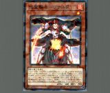 遊戯王 - 遊戯王 焔聖騎士リナルド シークレットレア Amazon.co.jp: 遊戯王カード 焔聖騎士－リナルド(ノーマル
