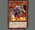 R-ACEエアホイスター